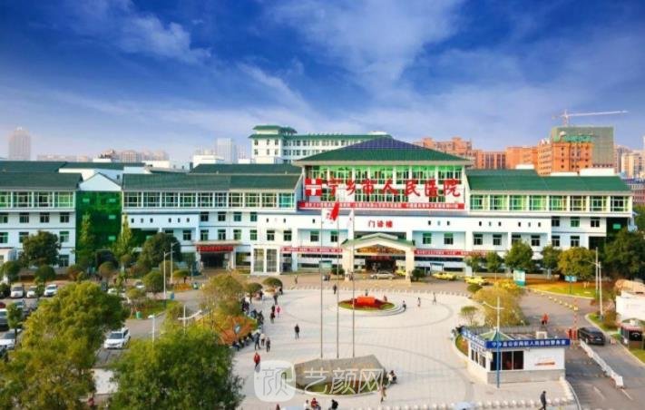 宁乡人民医院医美怎么样？技术好吗？医生介绍+双眼皮实例