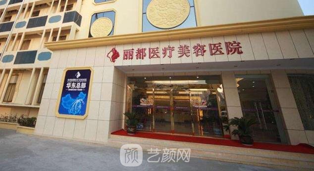 魏紫林整形医生怎么样？坐诊医院介绍+隆鼻整形实例