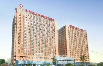 四川友谊医院整形美容科怎么样？被承包出去了？价目表