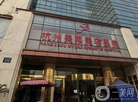 杭州口碑好的医美医院年度总结！以新标准来测评！排名前五有哪些？