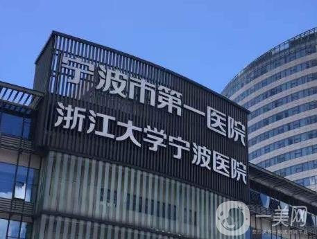 宁波出名的整形医院有哪些？TOP6各有特色口碑！擅长双眼皮、隆鼻等项目！