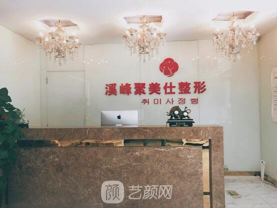 北京聚美仕不开刀去眼袋手术实例公开｜附体验对比图