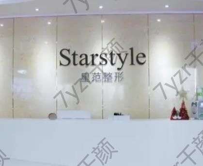 四川前十名的整形医院注意了！星范、圣丹福口碑大反转！