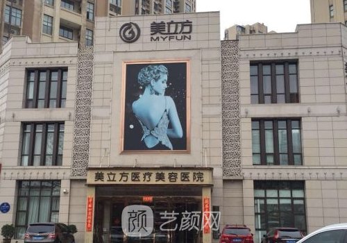 南宁美立方整形医院正规吗?医院招牌隆胸实例公开