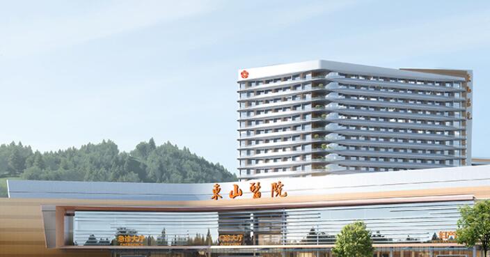 揭阳东山医院.jpg