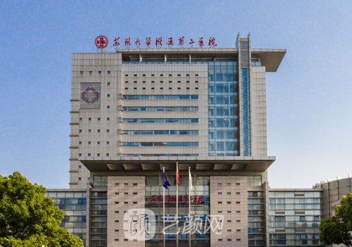 苏州附二医院瘦脸除皱成果怎么样?2023体验实例出炉