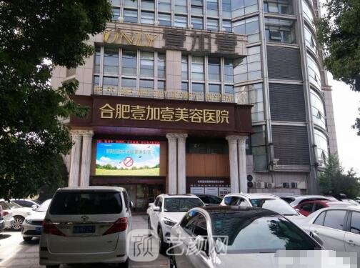 合肥胸部整容医院哪家好？有名连锁医院名单分享