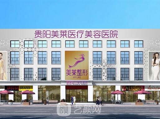贵阳去眼袋手术哪家医院好？有名连锁医院名单曝光