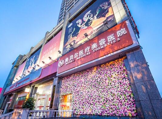 贵阳去眼袋手术哪家医院好？有名连锁医院名单曝光