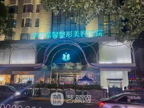 贵阳去眼袋手术哪家医院好？有名连锁医院名单曝光