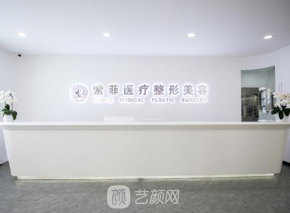 东北整形美容医院排名前十｜当地有名医院名单曝光