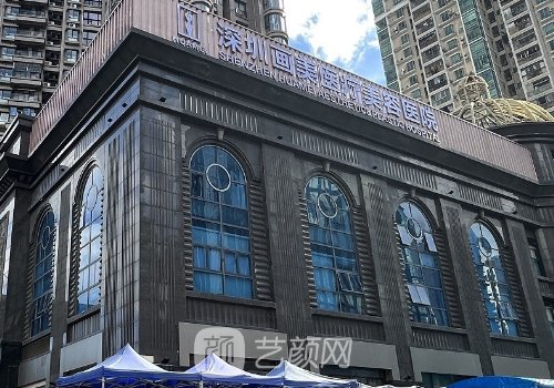 深圳画美王成毅医生隆鼻实例展示|内附90天修复成果图