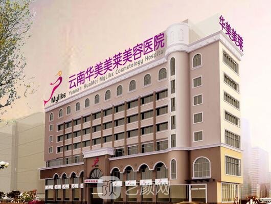 昆明面部整形医院排名公开｜十强正规医院名单曝光