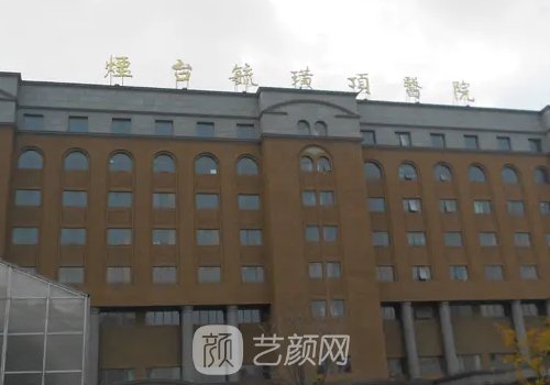 烟台毓璜顶医院植发成果怎么样?60天修复细节图展示