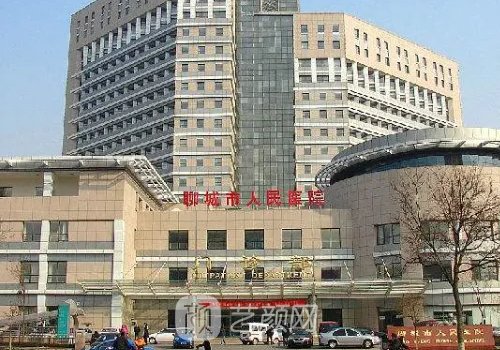 聊城市人民医院植发实例分享|成果自然美观