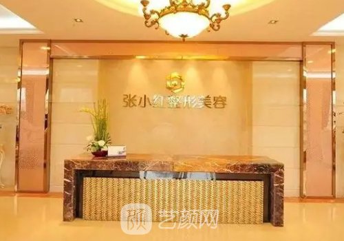 珠海张小红医疗美容医院割双眼皮怎么样?医院招牌实例一览