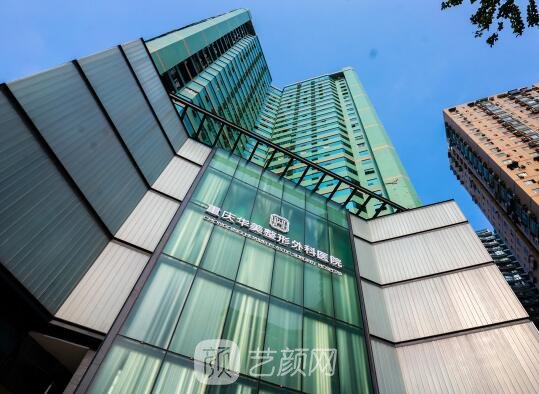 重庆5A整形医院有哪些？网友热荐医院名单曝光