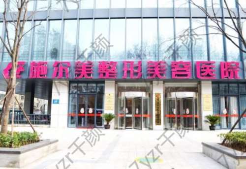 南京整形医院吸脂口碑推荐！施尔美vs连天美_实力公开透明~