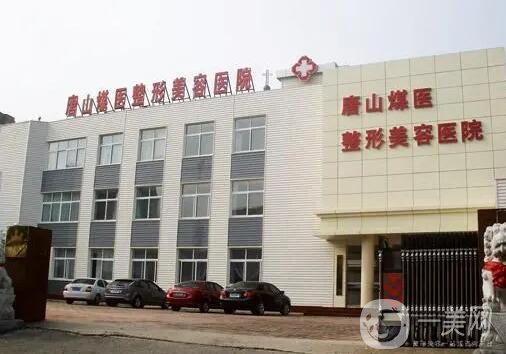 唐山哪里治耳朵比较好？医院排行榜前五推荐！这几家“宝藏”医美不容错过
