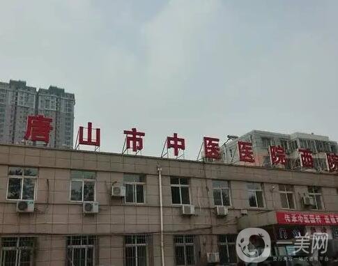 唐山哪里治耳朵比较好？医院排行榜前五推荐！这几家“宝藏”医美不容错过