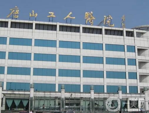 唐山哪里治耳朵比较好？医院排行榜前五推荐！这几家“宝藏”医美不容错过