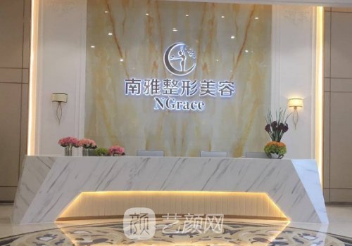 深圳南雅医疗美容门诊部正规吗?2023双眼皮整形实例出炉