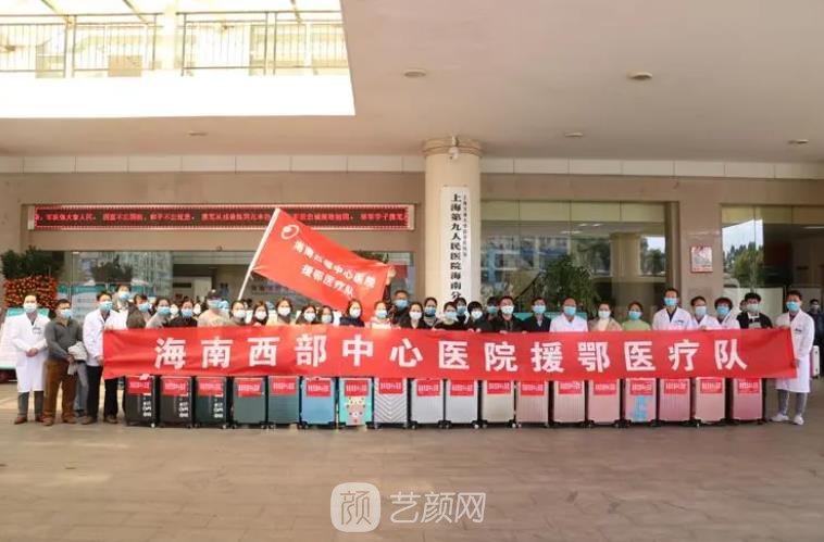 儋州西部医院整形科怎么样？医生介绍+收费价格表