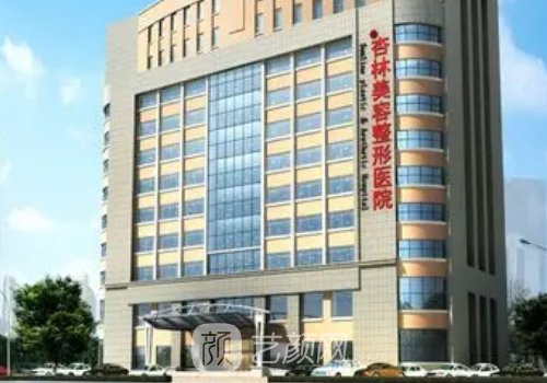 杏林沈阳张莹莹面部脂肪填充实例展示|附体验成果图