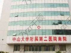 中国耳部整形好的医院盘点pk！权威公立实力技术太卷了~