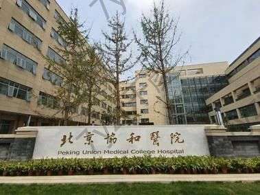 中国耳部整形好的医院盘点pk！权威公立实力技术太卷了~