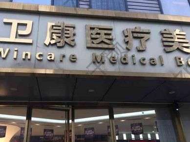 苏州削骨手术哪个医院好?这五大品牌了解下！