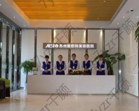苏州削骨手术哪个医院好?这五大品牌了解下！