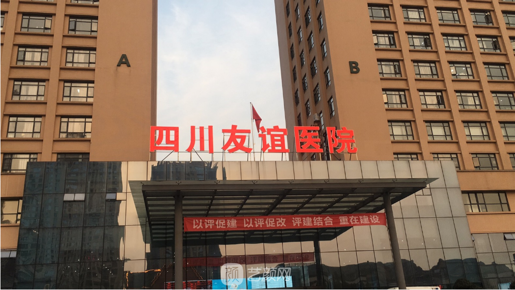 成都友谊医院双眼皮手术怎么样？口碑评价+双眼皮实例对比图