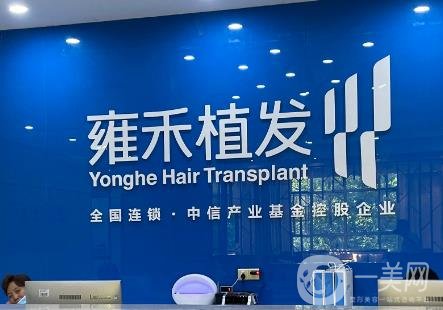 广州植发公认好的医院有哪些【技术认证有5家】