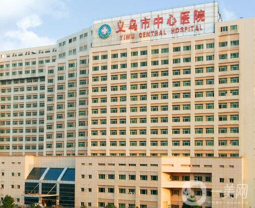 义乌隆胸整形医院哪家好【这3家正规医美划重点】