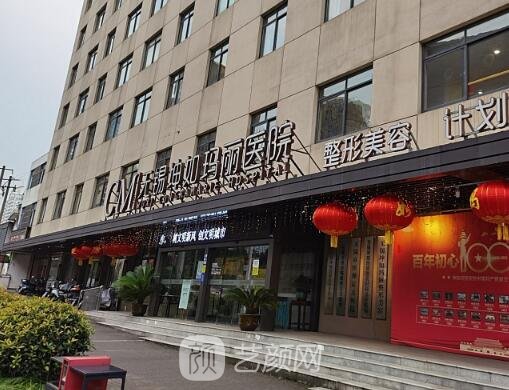 无锡隆鼻正规医院哪家好？六强正规医院名单曝光