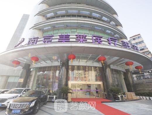 南京隆鼻医院排名前五｜2023靠谱医院名单曝光