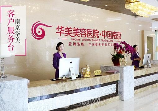 南京隆鼻医院排名前五｜2023靠谱医院名单曝光