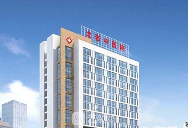 龙岩中医院矫正牙齿怎么样？多少钱？矫正牙齿实例