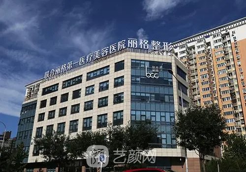 北京联合丽格第一吴焱秋医生疤痕修复实例展示|成果自然美观