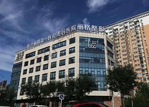 北京激光祛斑较好医院是哪家【这五家口碑推荐】
