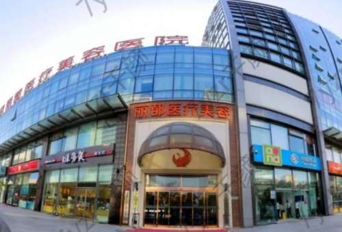 北京做隆鼻医院哪家好【五家权威推荐】