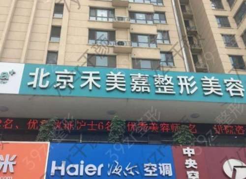 北京做隆鼻医院哪家好【五家权威推荐】