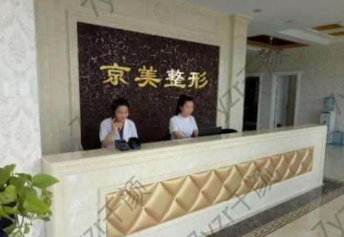 呼和浩特隆鼻医院哪家好【分享五家口碑参考】