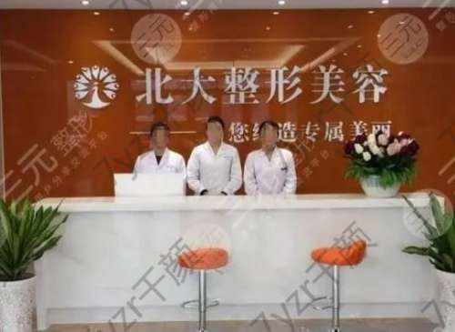 聊城大腿吸脂医院哪家好【推荐五家权威参选】