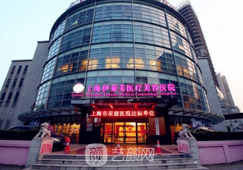 上海伊莱美注射除皱实例公开|2023体验成果一览