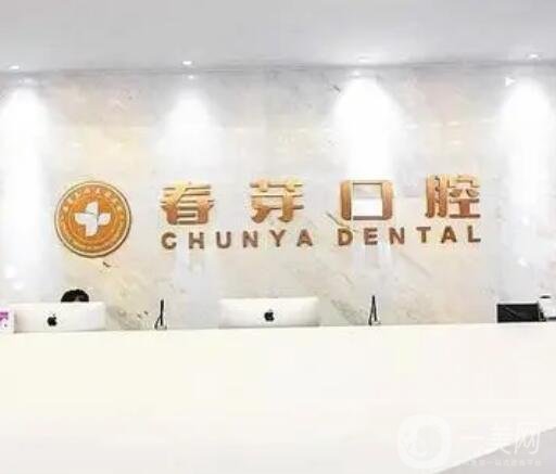 河南口腔医院哪家好【郑州10家牙科举荐】