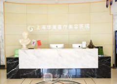 上海华美佀同帅全切双眼皮实例公开｜成果自然无痕