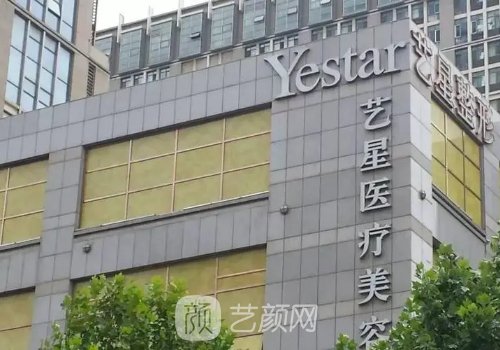 大连艺星医疗美容医院好不好?全新除皱抗衰实例分享