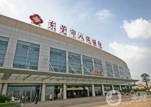 东莞微整形医院哪家好【口碑测评6家出结果】